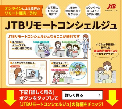 どこからでも、遠く離れたグループ同士でも、店舗にいるようにご相談できます。ぜひご活用ください!①