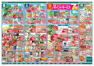 5/9号母の日