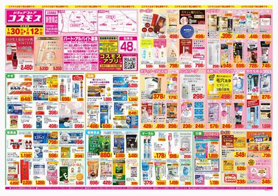 260130_新曽南店-表