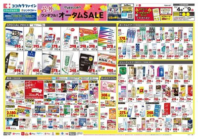 1104CF中四2オモテ