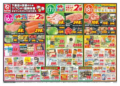 6/16号