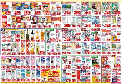 26/7/25~26/8/7 金沢西都店-裏
