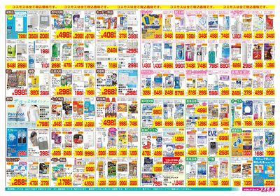 7/24~8/6__野田さくらの里店-裏