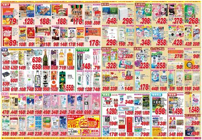 260228_貝取店-裏