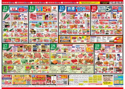 11/13号 七五三家族でごちそう