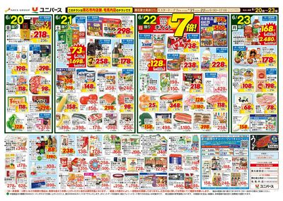 おいしい Asia
