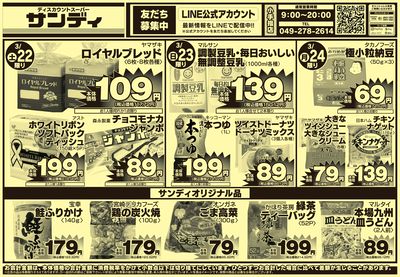3/22号