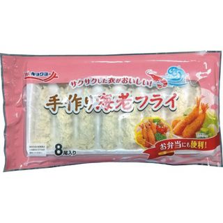 <キョクヨー>冷凍えびフライ