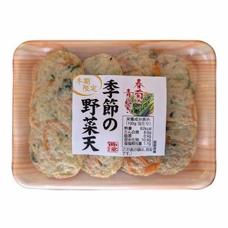 西海食品 季節の野菜天 4枚入