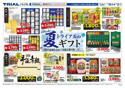 宇土店_表