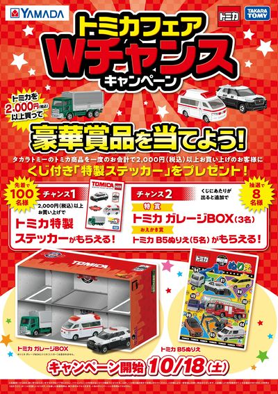 ヤマダページ YAMADA SELECT KYOWA41 プロの落とし技 家庭用多用途クリーナー