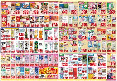 260221_鴻野山店-裏