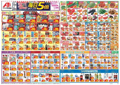 7月15日開始チラシ:表