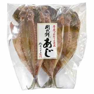 ヤマジン あじ開き 3枚入