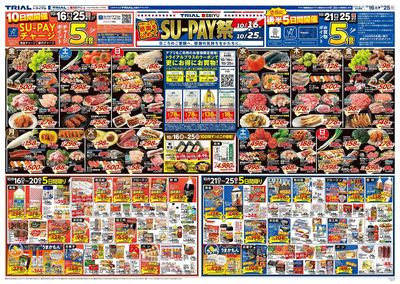 久保店_表