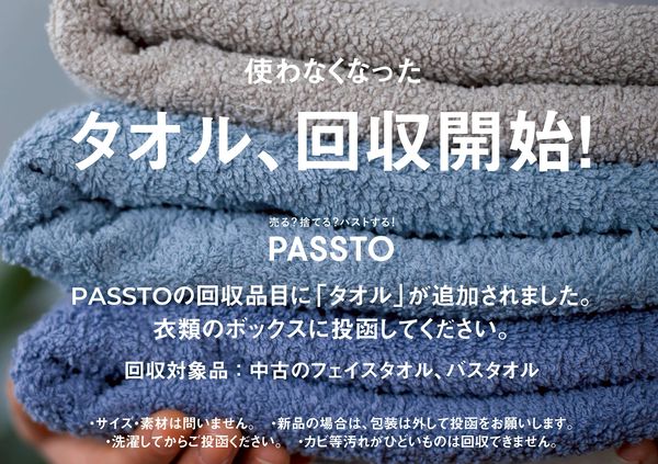 フードオアシスオータニ高根沢店のチラシ | LINEチラシ