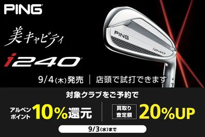 LINEチラシ│LINEでお得なチラシ情報を簡単にチェック