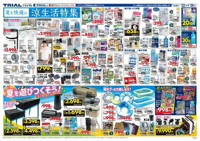 上三緒店_裏