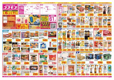260606_北方東店-表