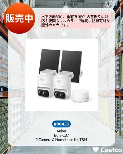 NEW ITEMS!