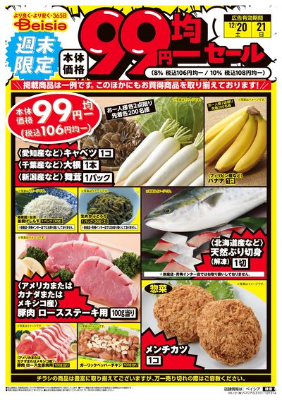 地に落ちたぷりん ページ もっちりペン - CLIP STUDIO ASSETS