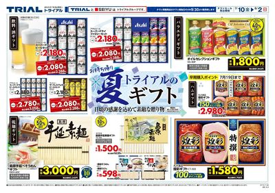 新富店_表