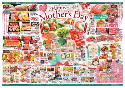 5/9号母の日