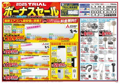 新宮店_表