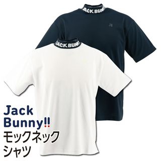 モックネックシャツ