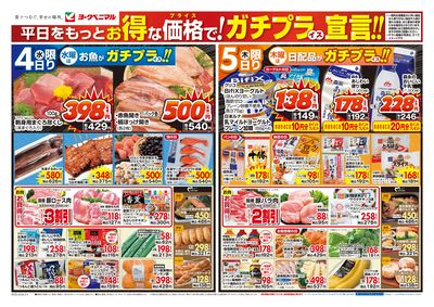 3/4号 オモテ