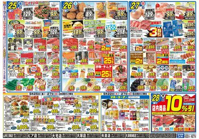 9/22号 裏