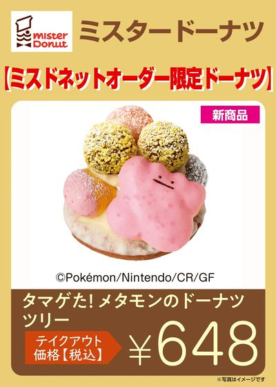 おすすめメニュー