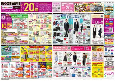 第51週 2/13号 超おさかな祭 九州フェア