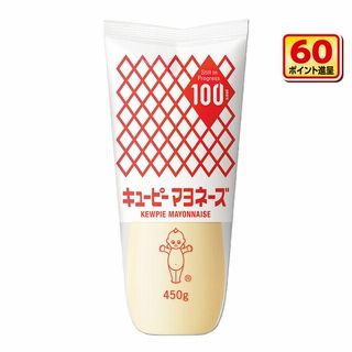キユーピー マヨネーズ 450g/ハーフ 400g 各1点