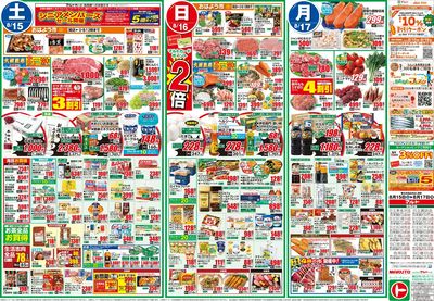 0815号-茨城表