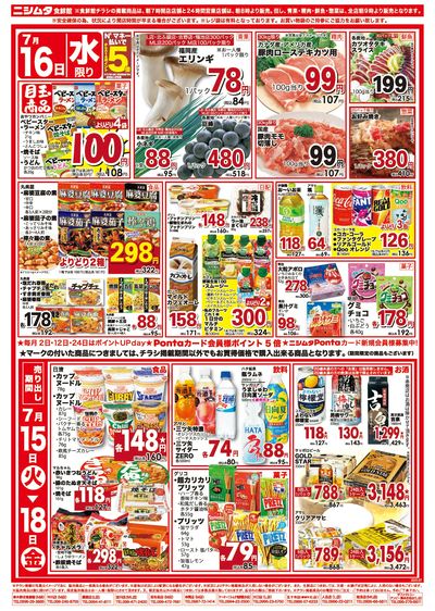 火曜げんき市