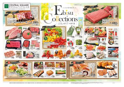 3/7号 Ebisu Collections