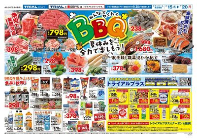 伊万里店_表