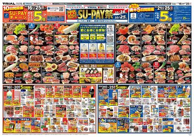 わさだ店_表