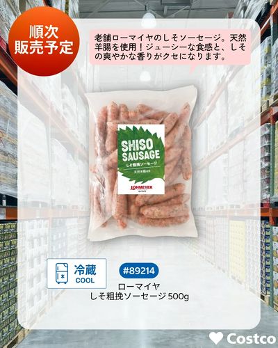 NEW ITEMS!