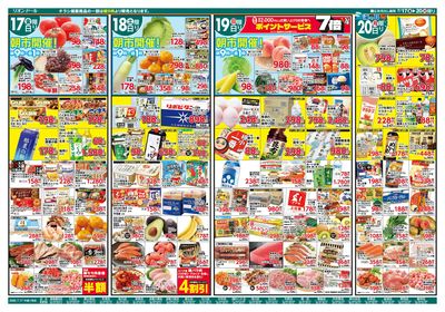 7/17号夏休みBBQ