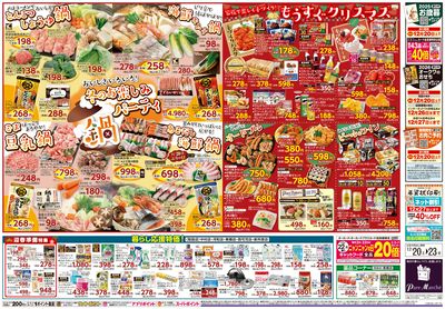 冬のお楽しみ鍋パーティー