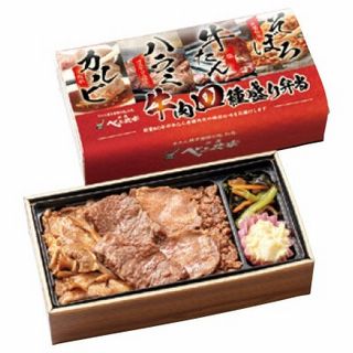 べこ政宗 牛肉四種盛り弁当