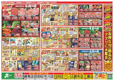 5/16(土)~5/22(金)