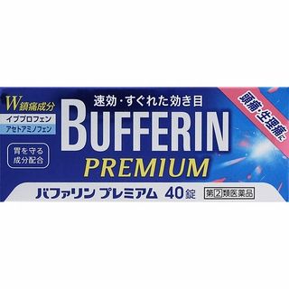 バファリンプレミアム 40錠