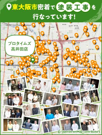 高井田店は東大阪市の皆様からたくさんご依頼いただいています!