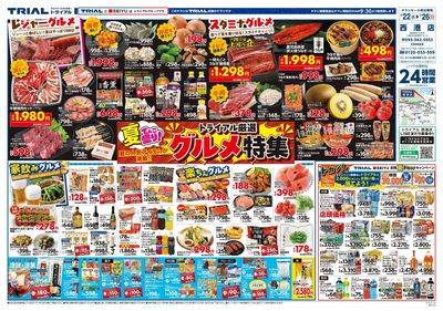 西港店_表