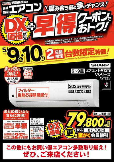 値引きRady18点まとめ売り　即購入可 メルカリまとめ買いの値引きはいくらが正解？相場と失敗しない決め方