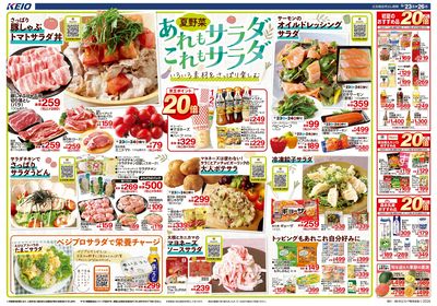 【5/23-26】 表