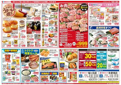 【5/20-22】 裏